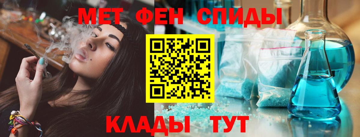 АМФЕТАМИН  Вход с VPN  Нягань  АМФ  Amphetamine VHQ 