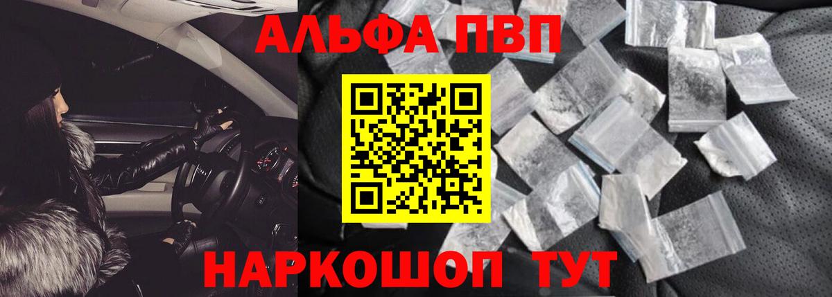 Вейп ТГК Нягань