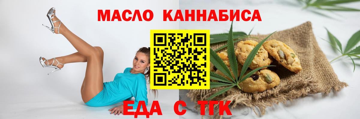 Нягань  Canna-Cookies марихуана  Вход с VPN 