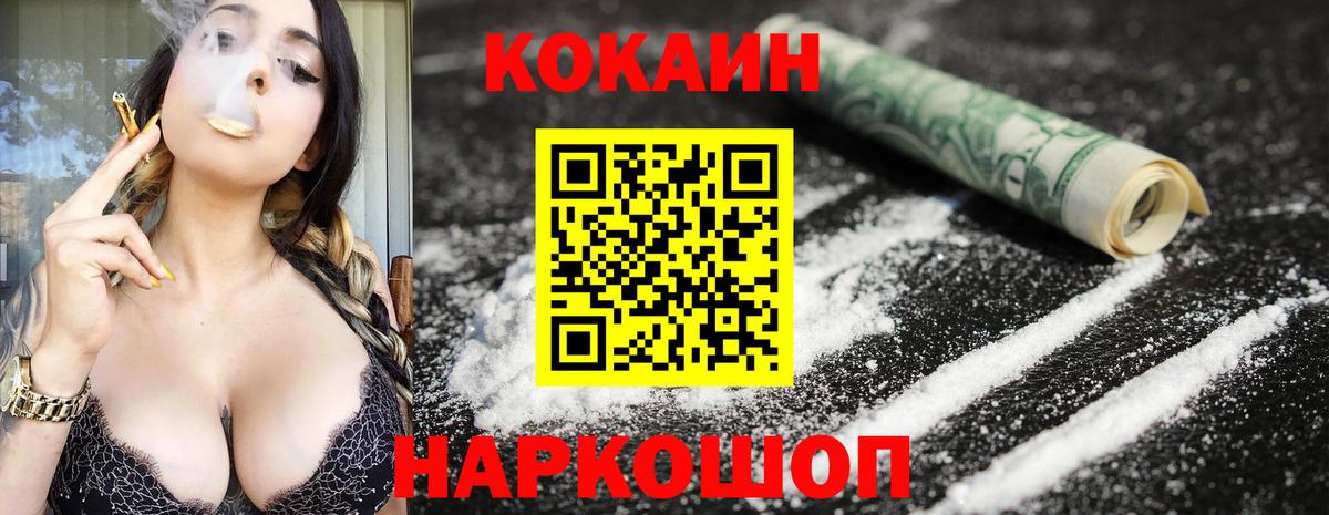 КОКАИН 99% Нягань