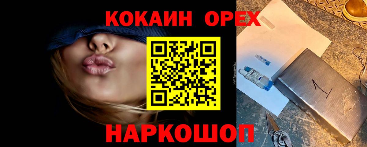 Нягань  COCAIN Боливия  Вход с VPN 