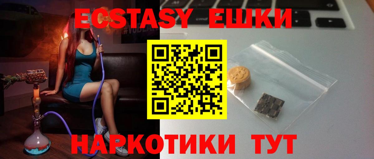ЭКСТАЗИ Cube Нягань