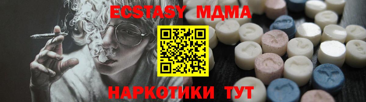Ecstasy ешки  ЭКСТАЗИ Дубай  даркнет официальный сайт  Нягань  Вход с VPN 
