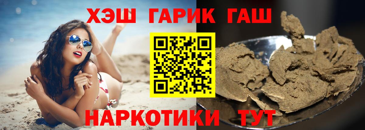Гашиш VHQ Нягань