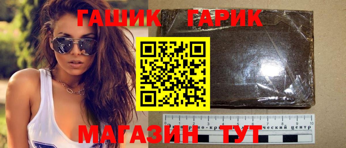 цена наркотик  ГАШ ice o lator  Нягань  Вход с VPN  ГАШИШ гарик 