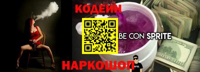 альфа пвп Первоуральск