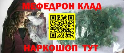 трава Пенза
