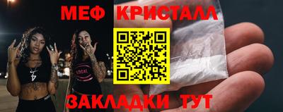 jwh Обнинск