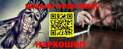 jwh Обнинск