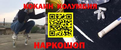трава Пенза