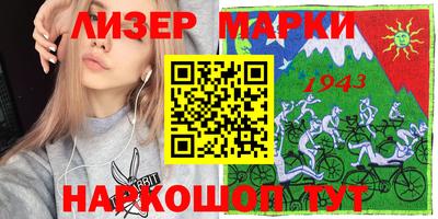 ГАЛЛЮЦИНОГЕННЫЕ ГРИБЫ Обь