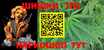 трава Пенза