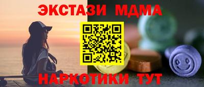 трава Пенза