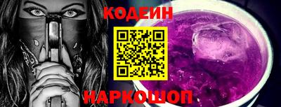 альфа пвп Первоуральск