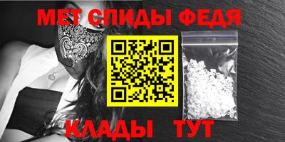 альфа пвп Первоуральск