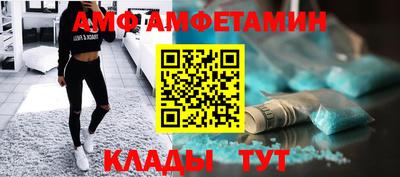 альфа пвп Первоуральск