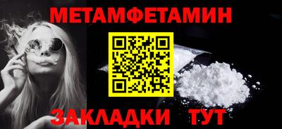 jwh Обнинск