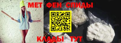 трава Пенза