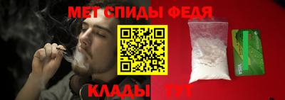 альфа пвп Первоуральск