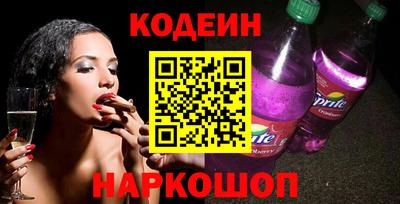 ГАЛЛЮЦИНОГЕННЫЕ ГРИБЫ Обь