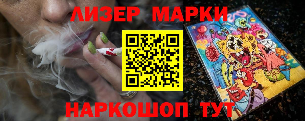 LSD-25 экстази кислота  LSD-25 экстази кислота  Нягань  Вход с VPN 