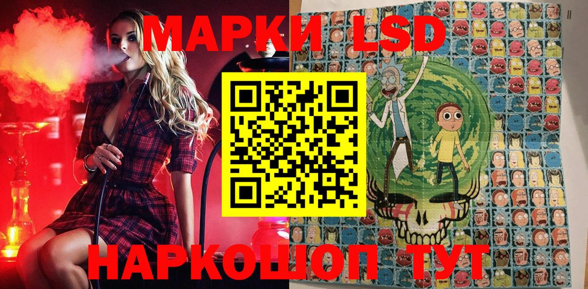 Марки NBOMe 1,8мг Нягань