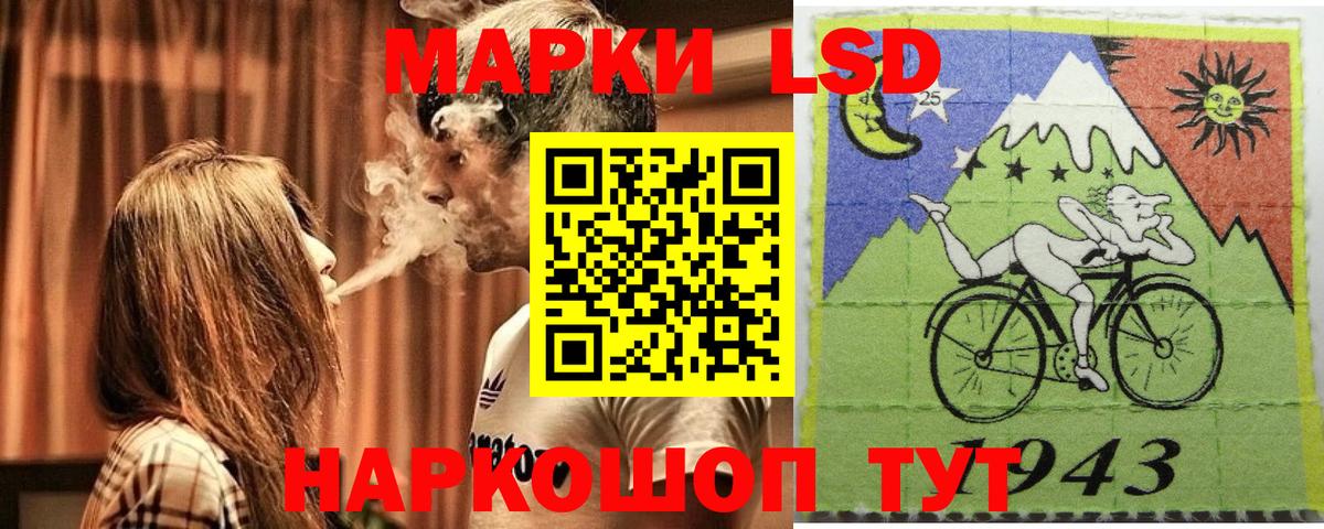 Нягань  Марки NBOMe  Вход с VPN  Марки N-bome 1,8мг 