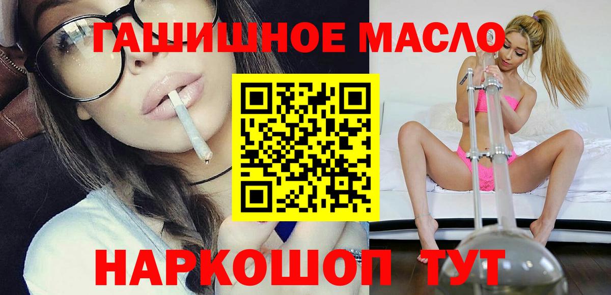 ТГК вейп Нягань