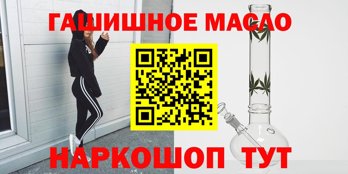 Нягань  Дистиллят ТГК концентрат  Вход с VPN 