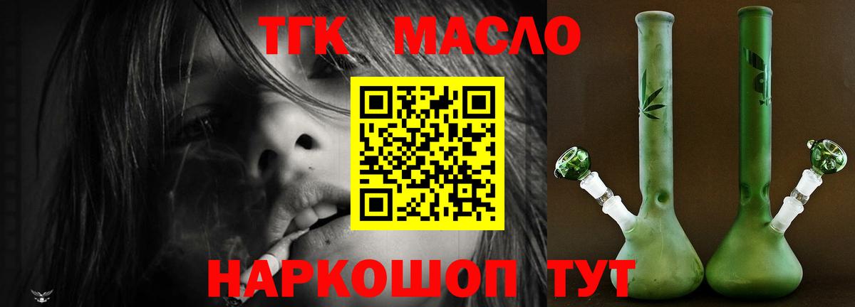 Гашиш  Гашиш  Канабис  Экстази  Мефедрон кристаллы  Нягань  Вход с VPN 