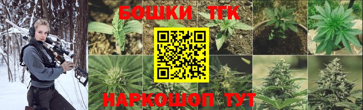 Нягань  Бошки Шишки марихуана  Шишки марихуана конопля  МАРИХУАНА план  Вход с VPN 