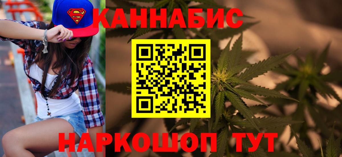 Бошки марихуана планчик Нягань